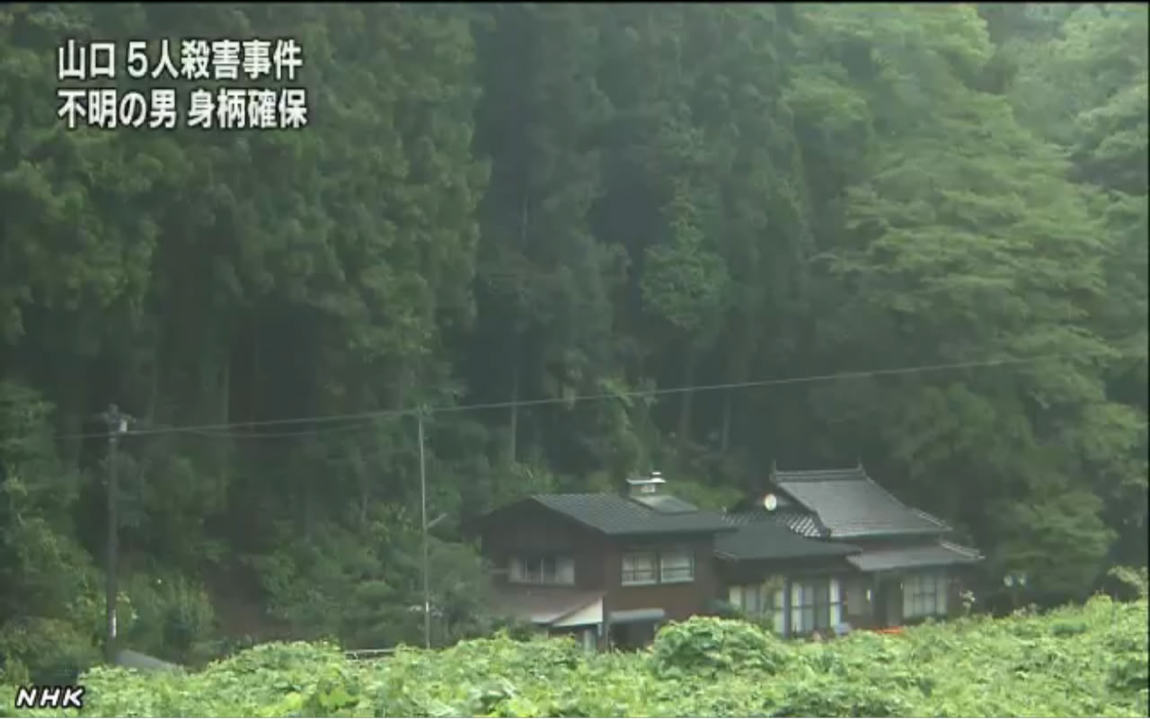 Na foto: Vista da pacata aldeia de Mitake. Créditos: NHK.