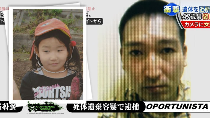 A garotinha Mirei Ikuta, morta aos 6 anos por Yasuhiro Kimino. Foto: Reprodução Internet.